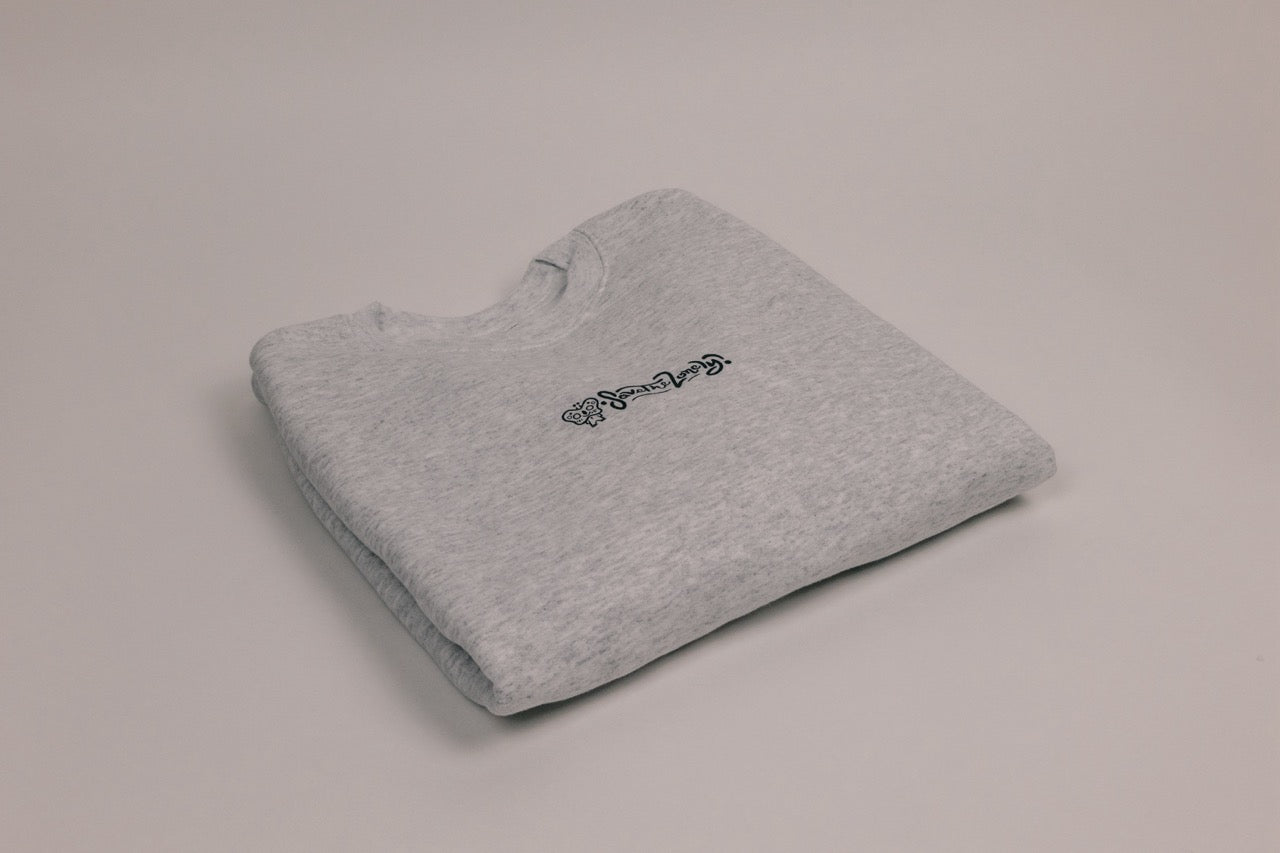 "Save the Lonely" Grey Sweatshirt - Chingu Collection