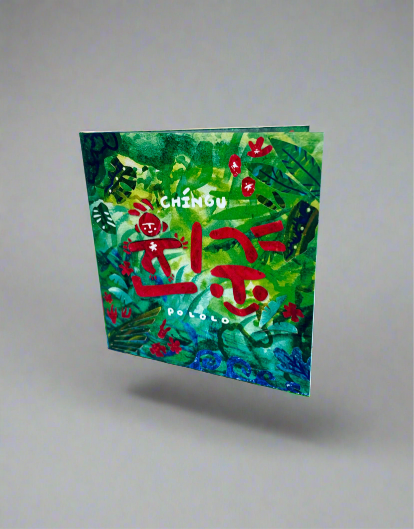 d*!様 CHOUJI MINI ALBUM BULIBOO CD Chingu” Mini CD - Pololo – pololo.store